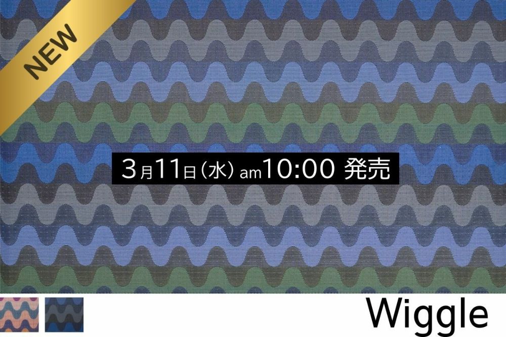 チルウィッチのラグ ウイグル