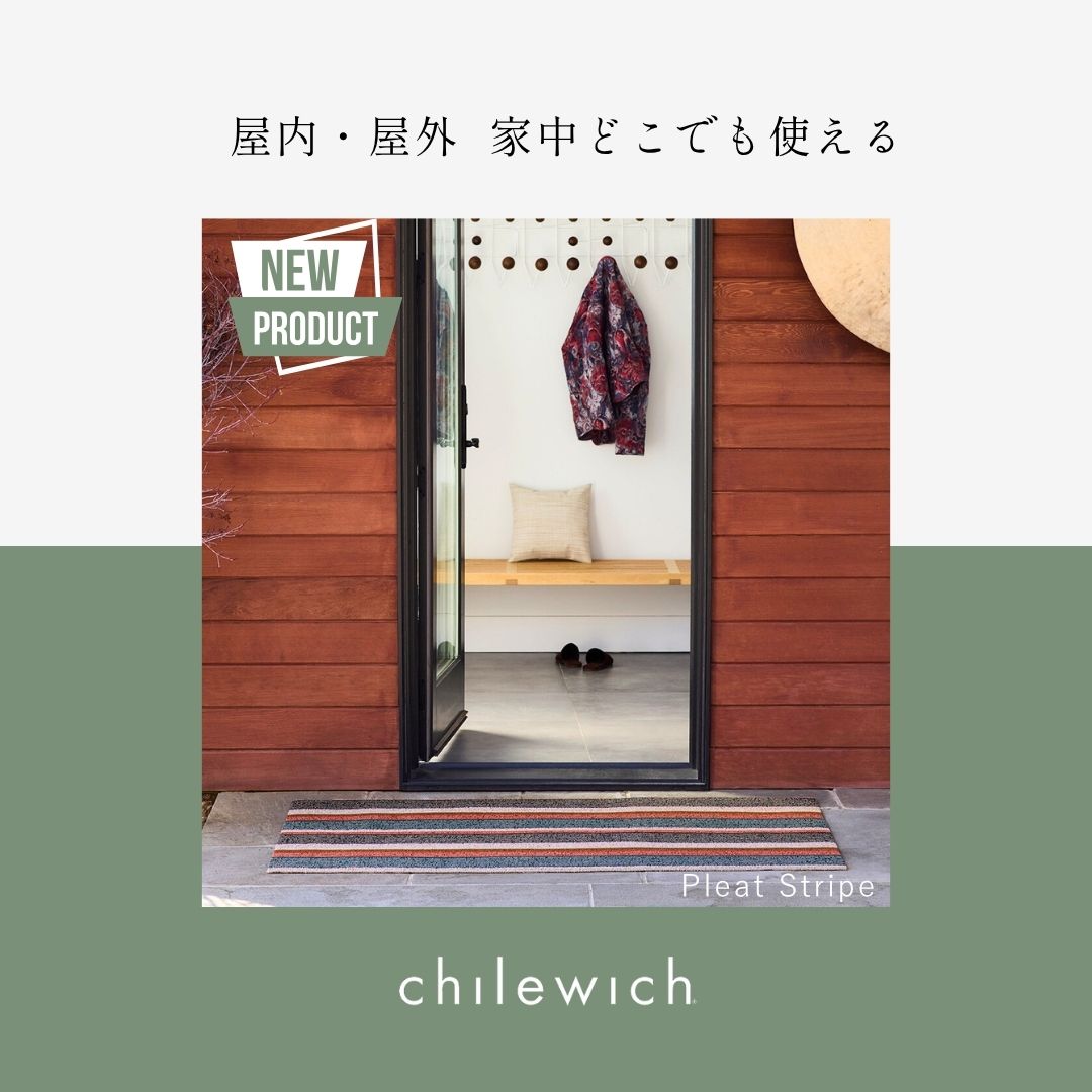 チルウィッチ、chilewich、マット、プリーツストライプ、Pleat Stripe