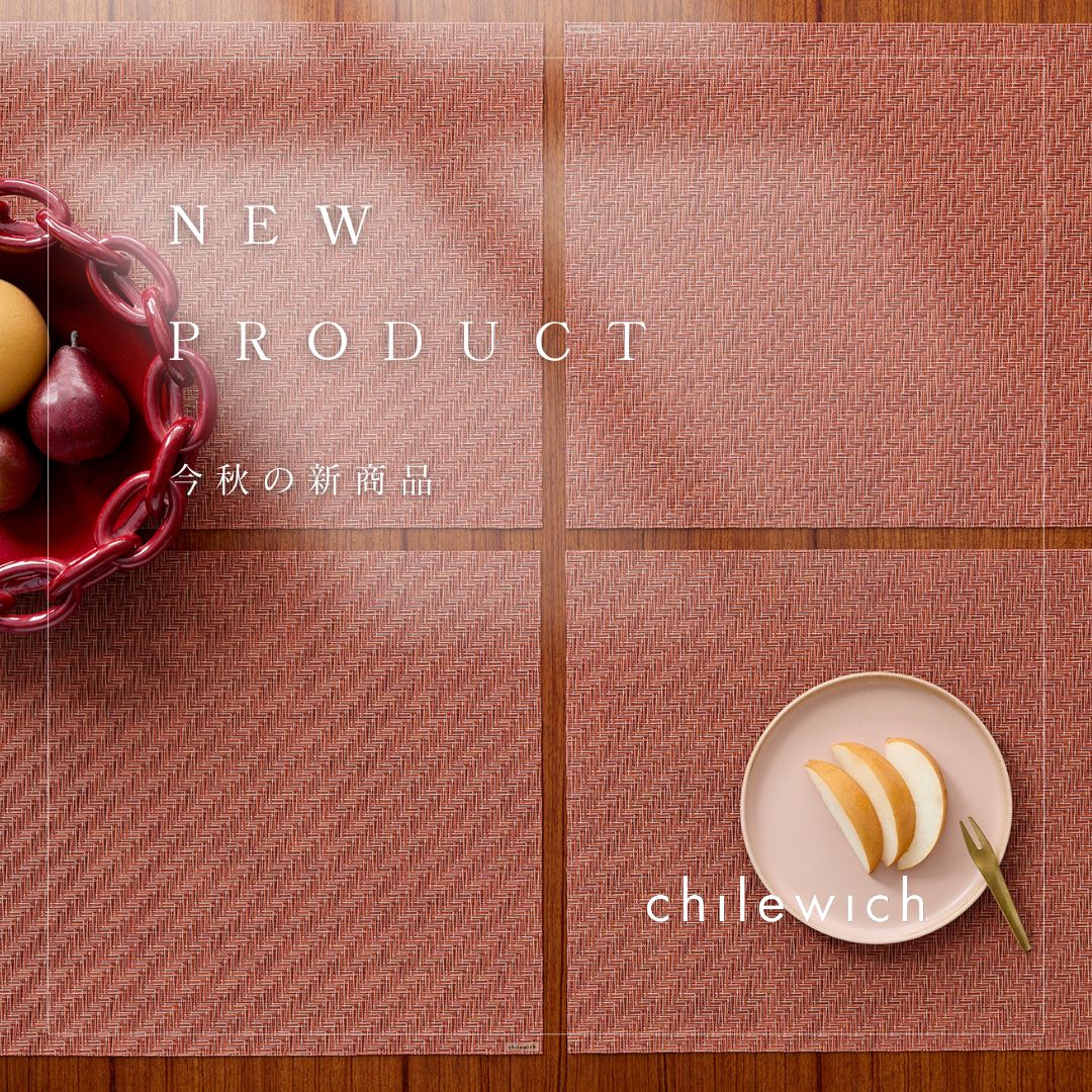 チルウィッチ、chilewich、ランチョンマット、フォックステイル、ラズベリー