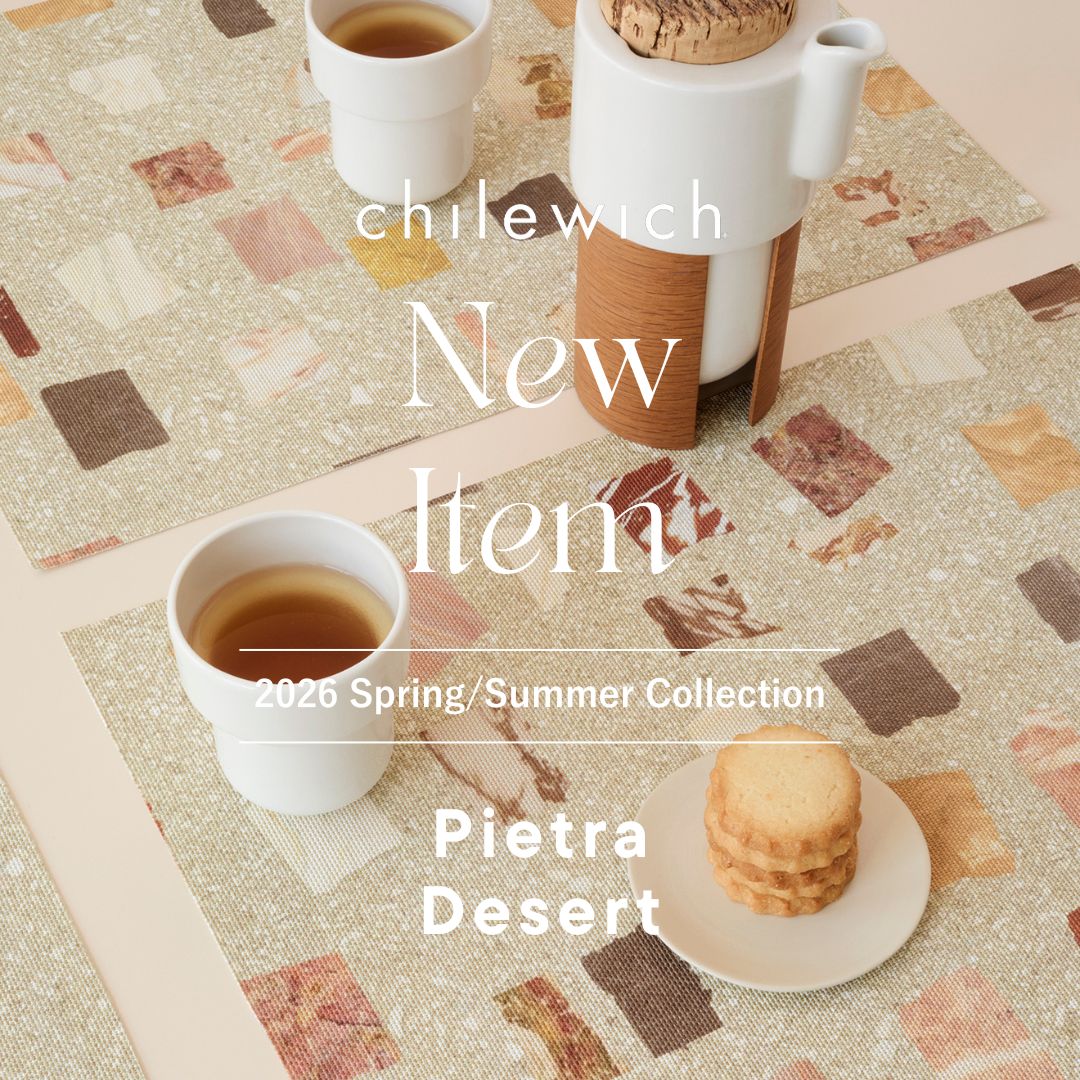 チルウィッチ ピエトラ ランチョンマット プレースマット