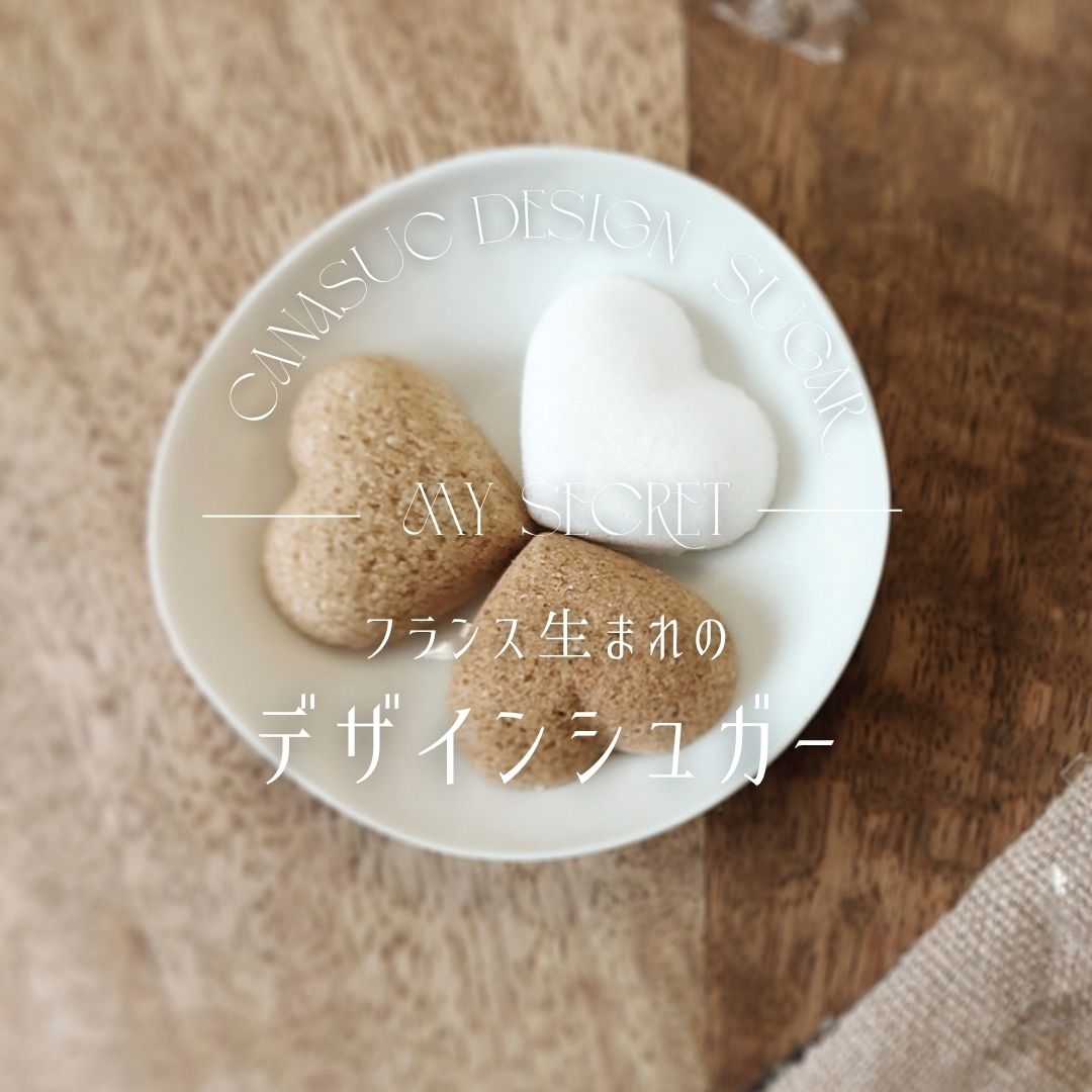 chilewich カナスック ハート ピンク ブラウン
