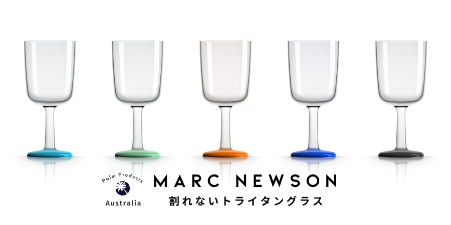 マークニューソンのトライタングラス