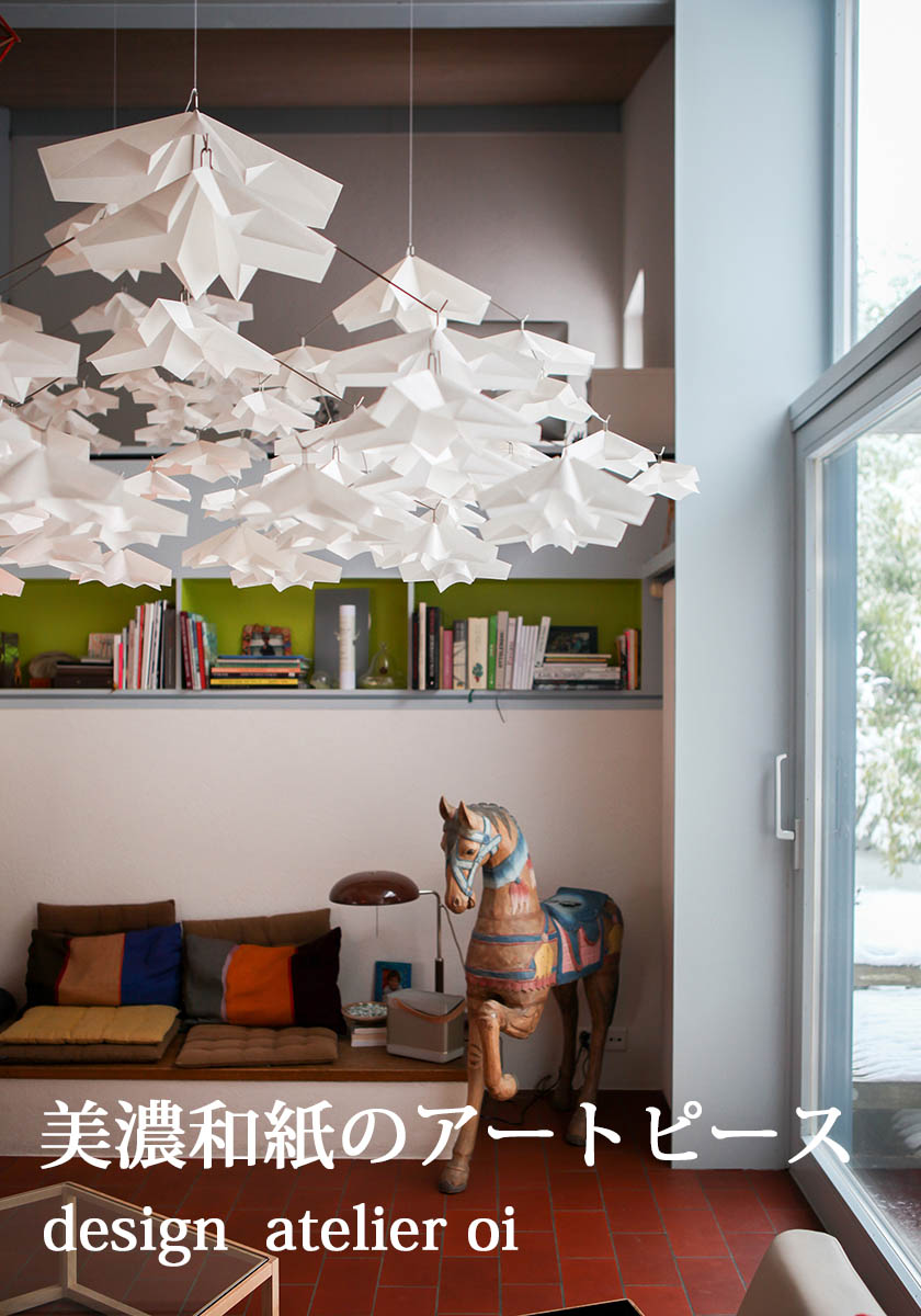 美濃和紙のモビール　アトリエオイによるデザイン
