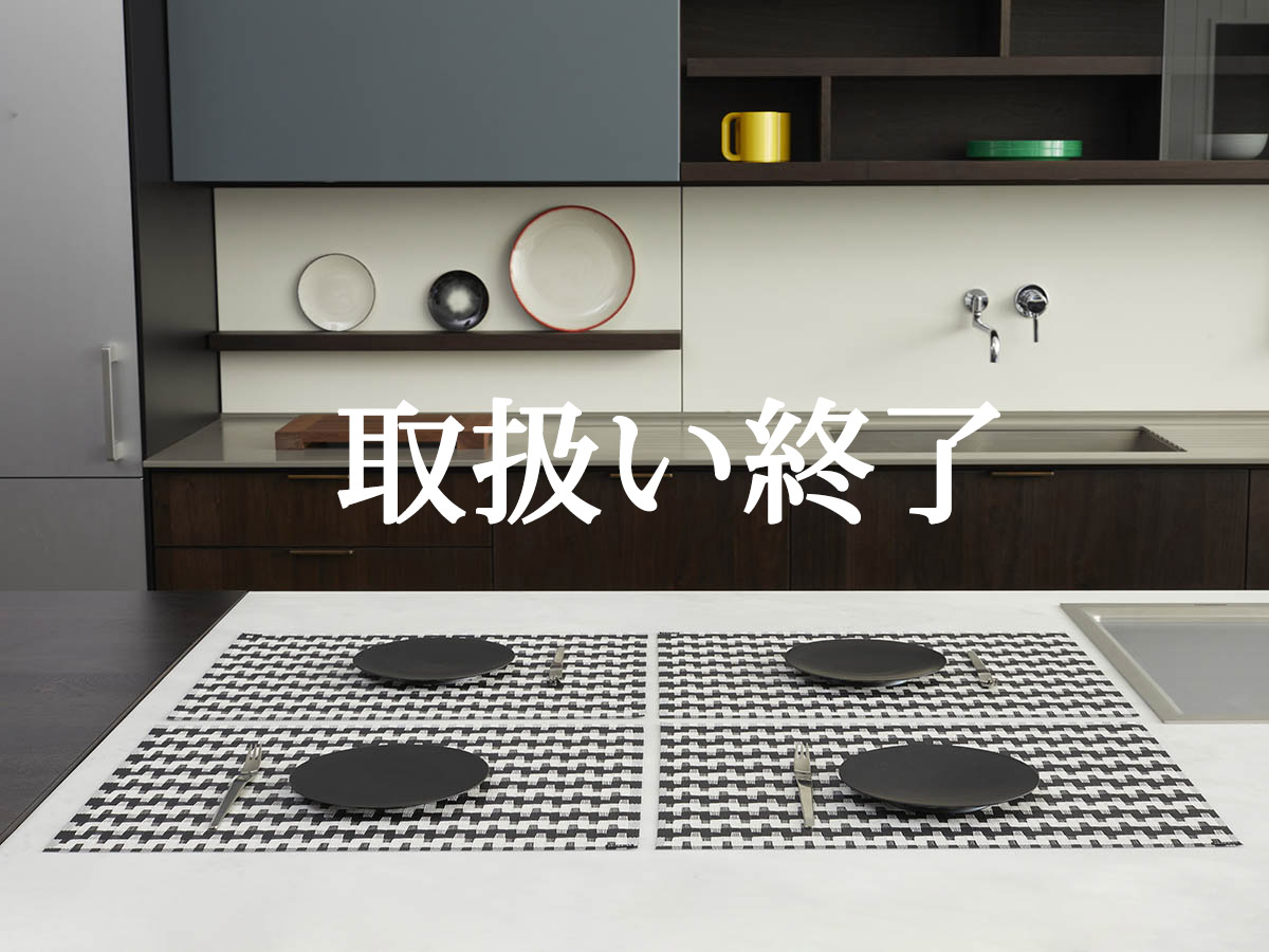 チルウィッチのハープ柄