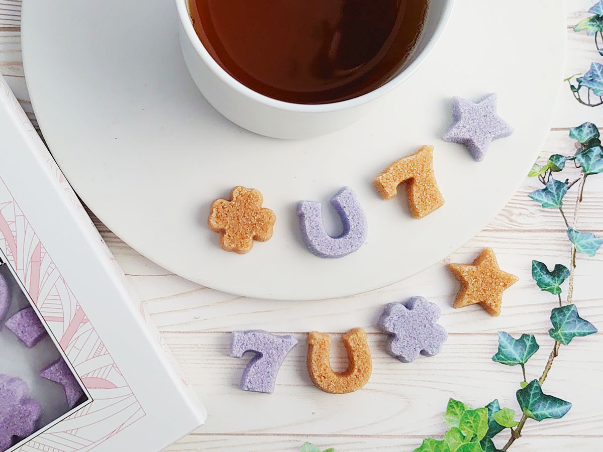 おしゃれな角砂糖ハピネス・Happinessのブログ