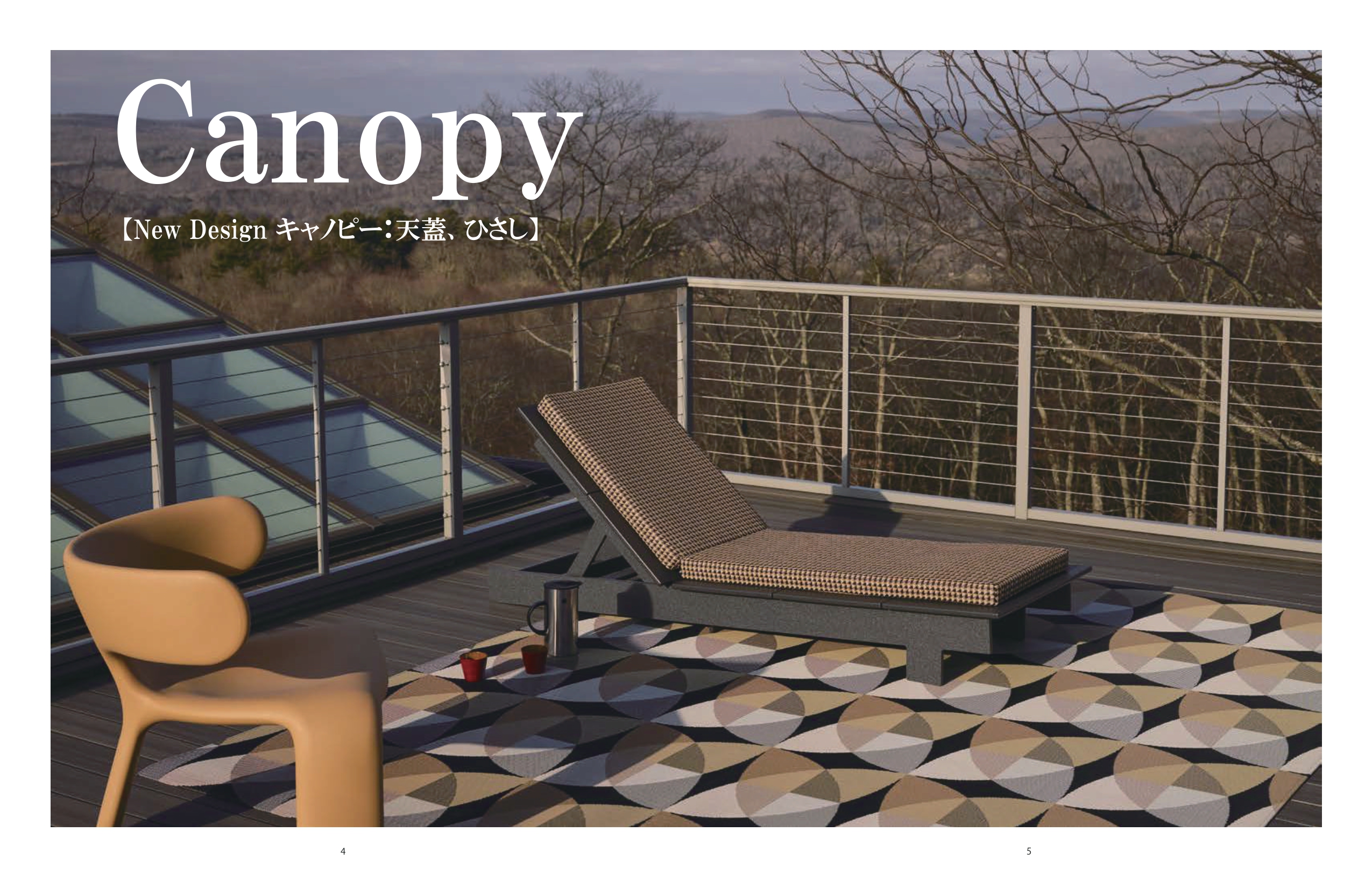 チルウィッチ 2025年秋冬の新作 キャノピー柄　ハニー色 フロアマット