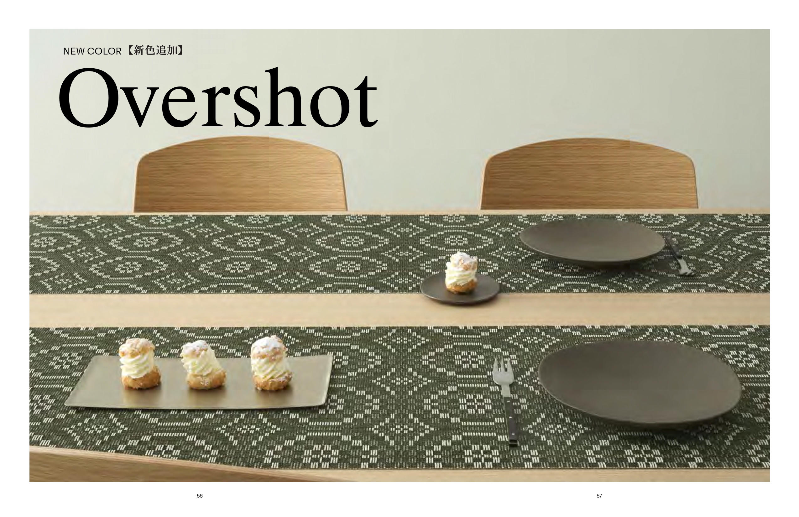 チルウィッチ 2025年秋冬の新作 オーバーショット柄　タイム色 ランチョンマット