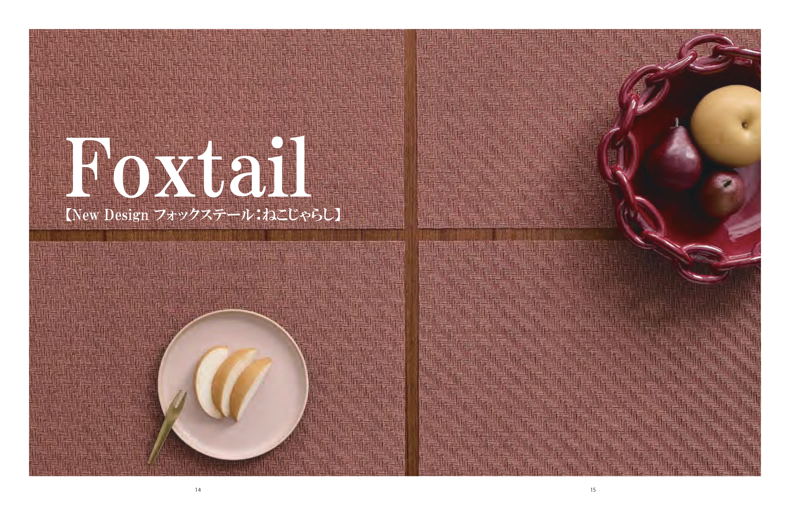 チルウィッチ 2025年秋冬の新作 フォックステイル柄　ラズベリー色 ランチョンマット