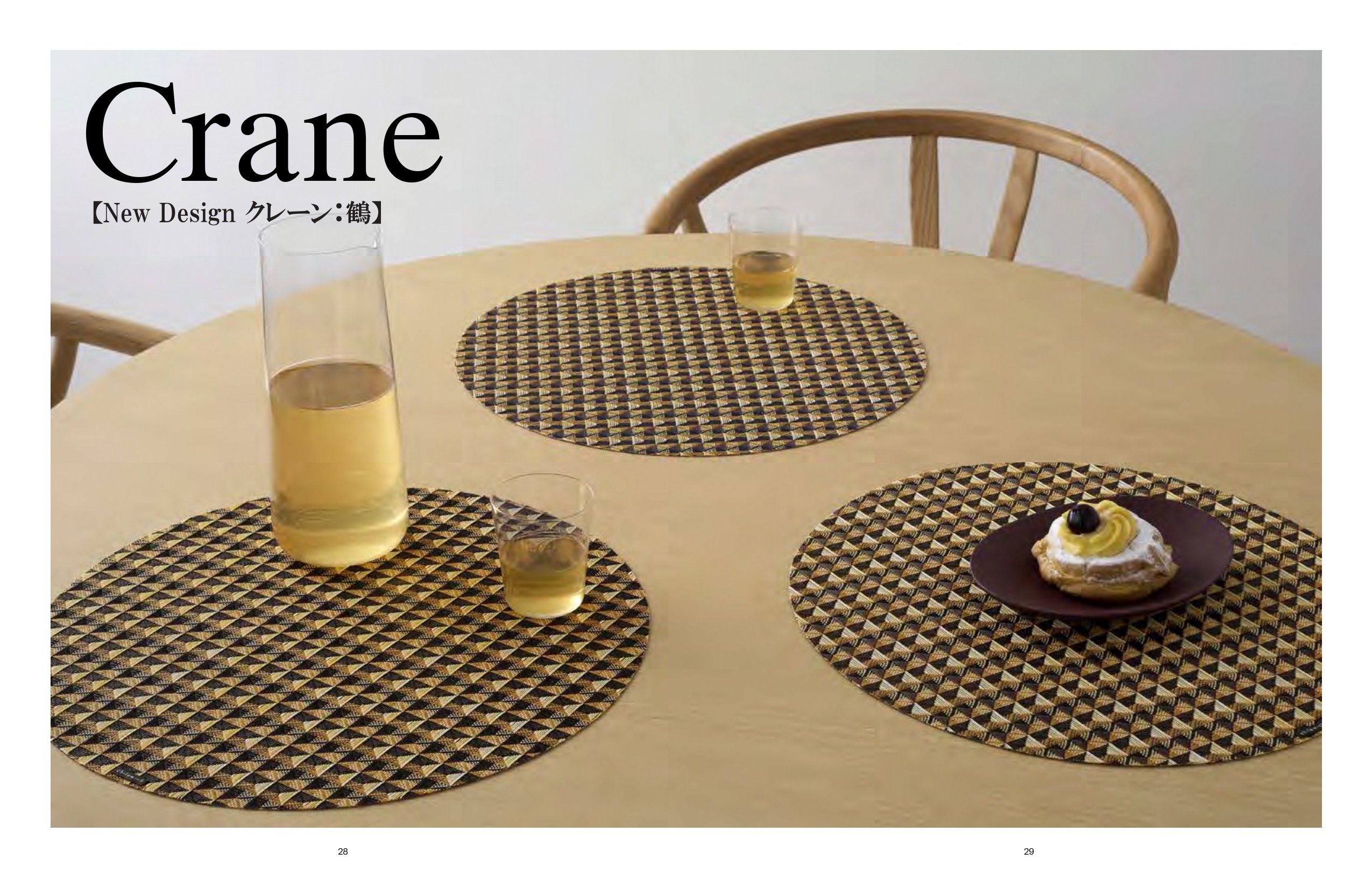 チルウィッチ 2025年秋冬の新作 クレーン柄　ハニー色 ランチョンマット