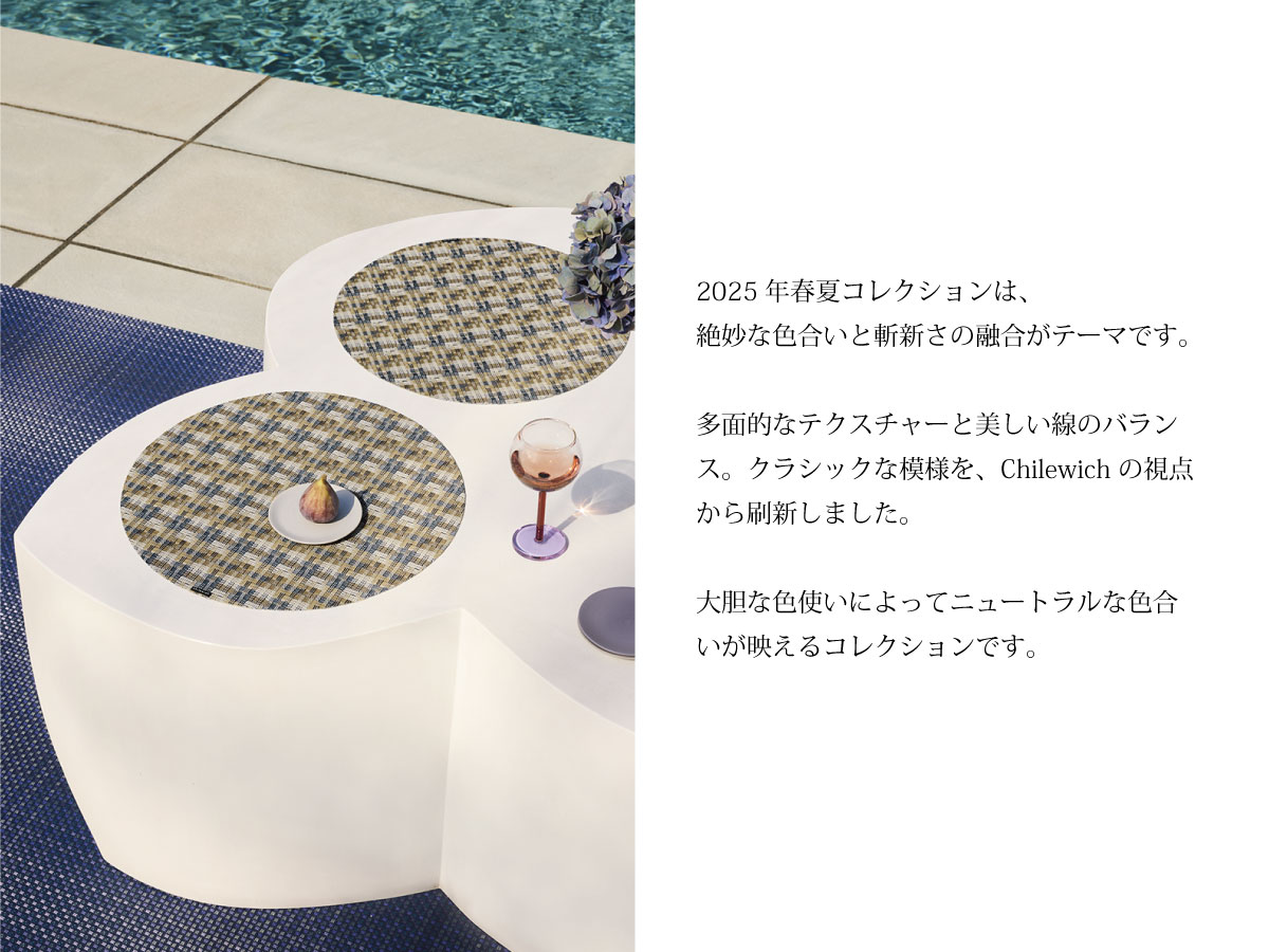 チルウィッチ 2025年春の新作 フェイブル柄　コースト色 ランチョンマット