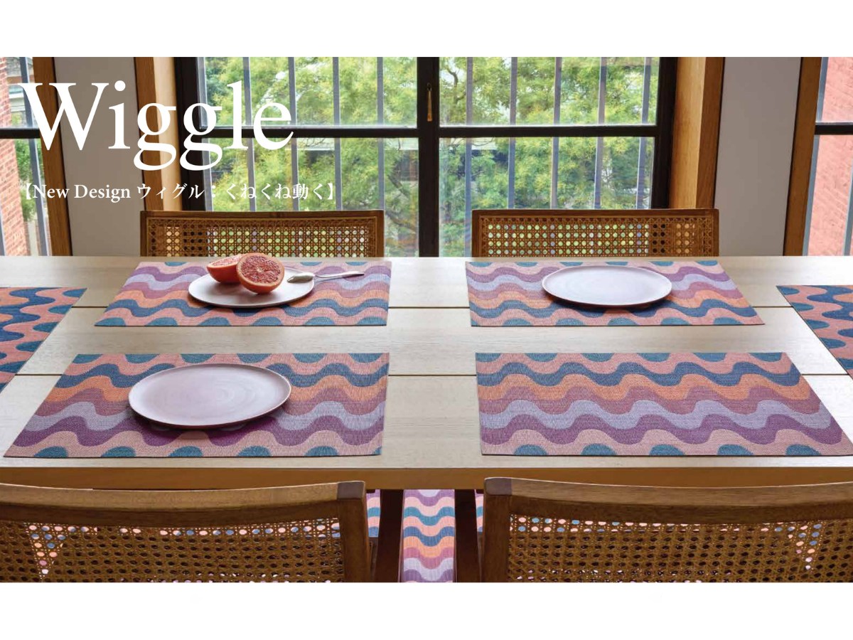 チルウィッチ 2026年春の新作 ウイグル柄　ヒートウェーブ色 ランチョンマット