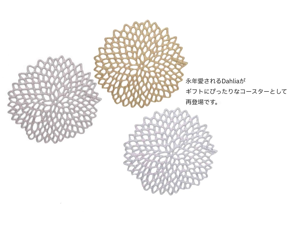 チルウィッチ 2026年春の新作 ダリア柄　コースター