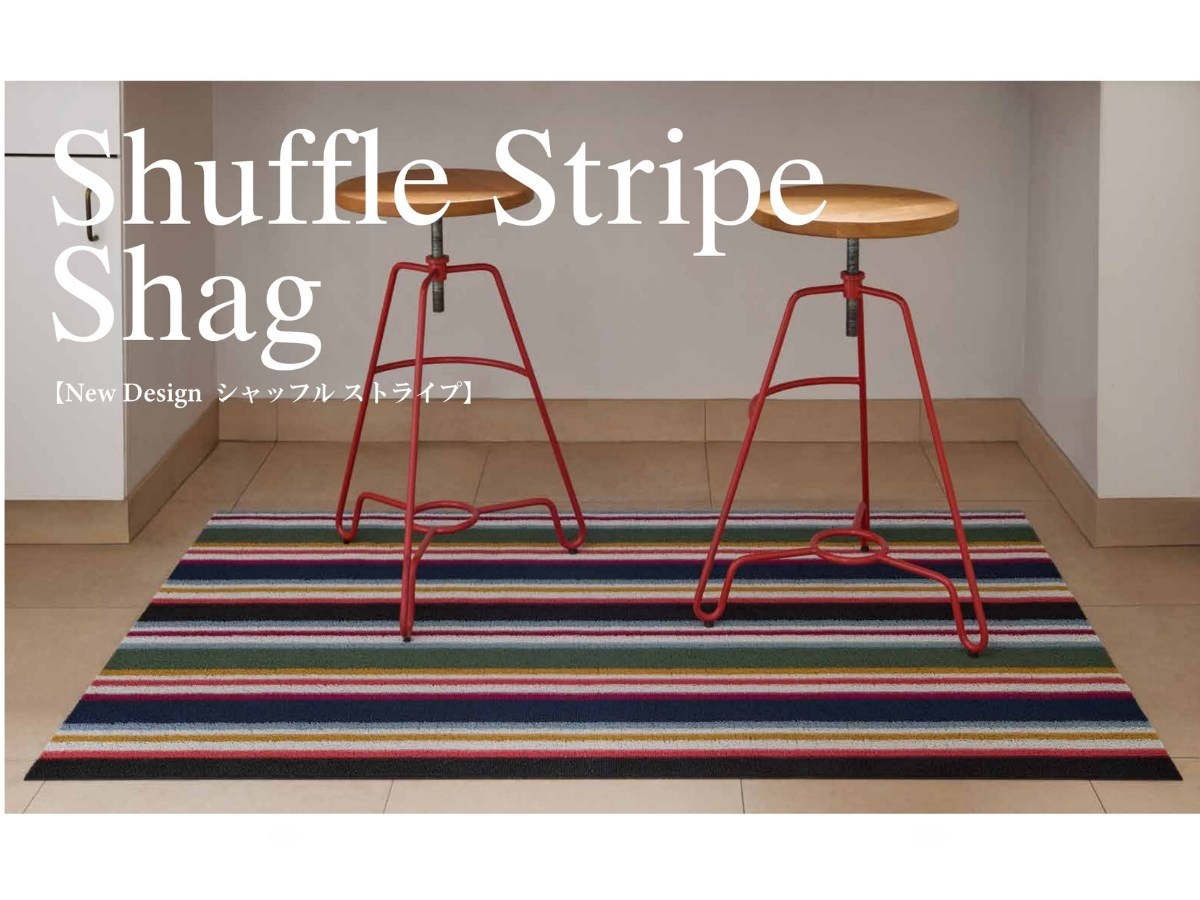 チルウィッチ 2026年春の新作 シャッフルストライプ柄　ペチュニア色 マルチカラー キッチンマット シャグマット