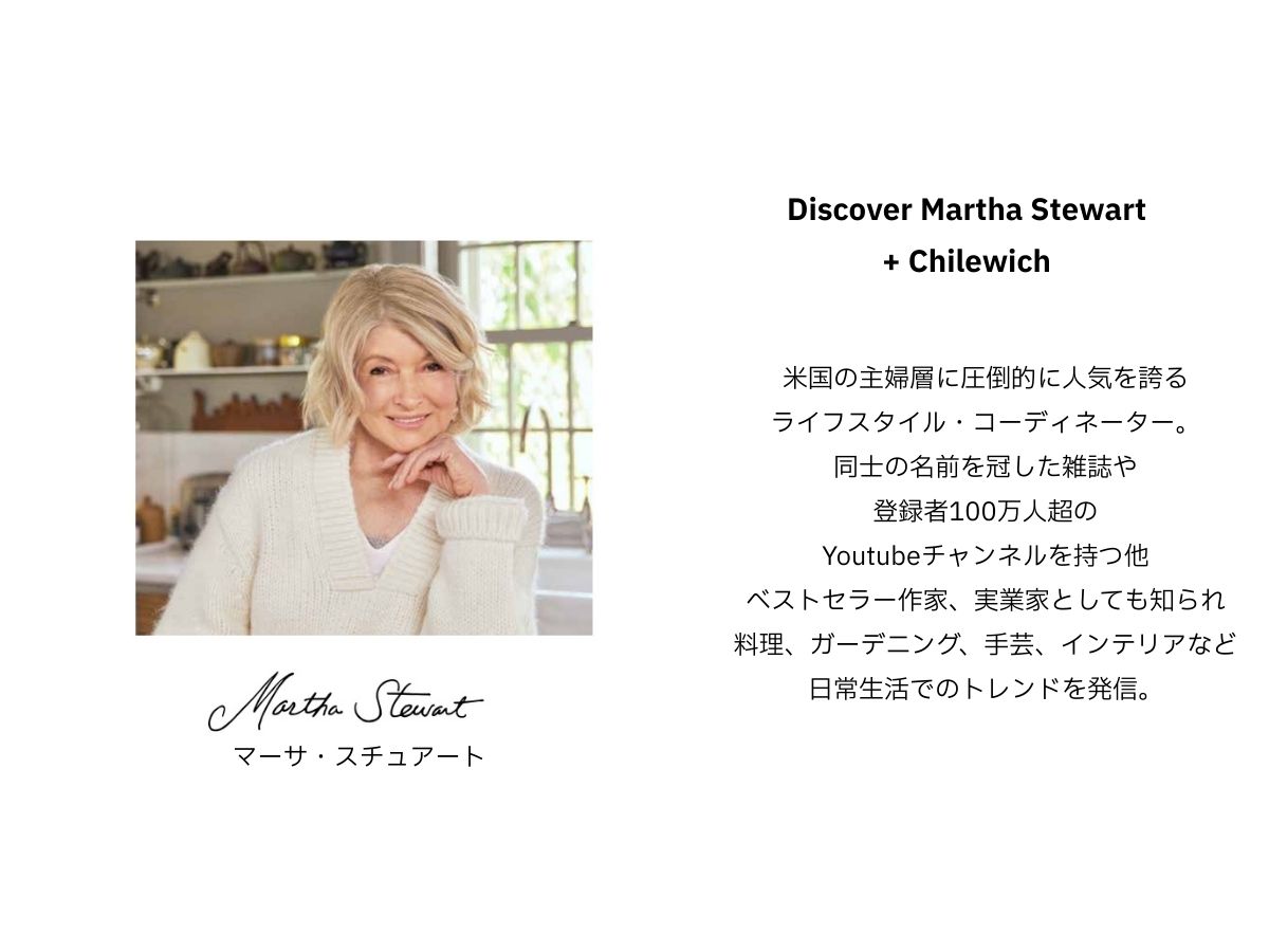 チルウィッチ 2026年春の新作 マーサスチュアート レモンリーブス柄　ブルー色 ロビンスエッグ ランチョンマット