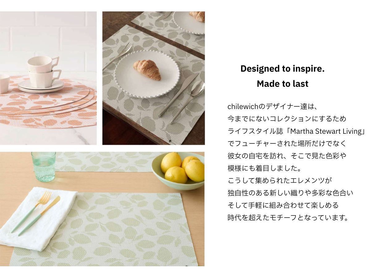 チルウィッチ 2026年春の新作 マーサスチュアート レモンリーブス柄　ランチョンマット