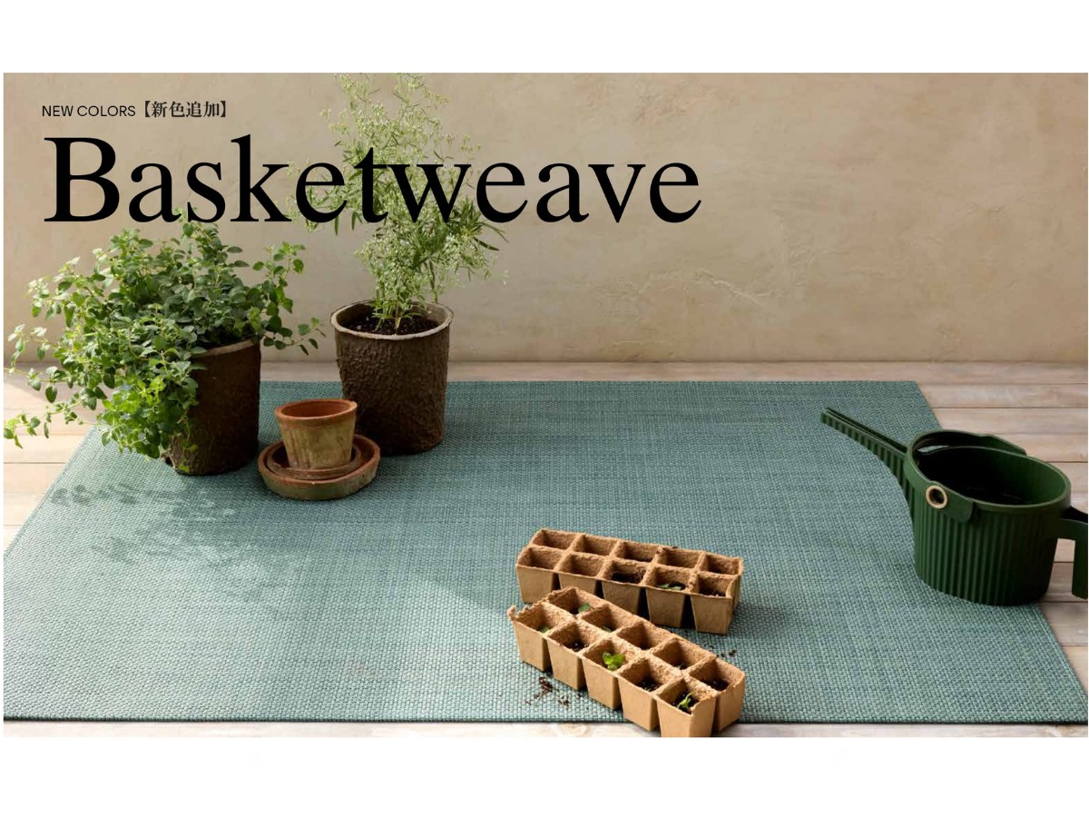 チルウィッチ 2026年春の新作 バスケットウィーブ柄　グリーン　セラドン色 ラグ フロアマット
