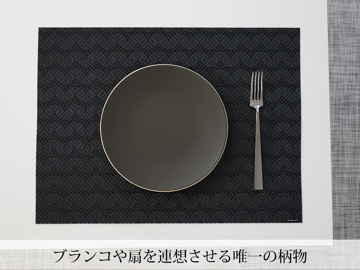 チルウィッチの扇柄の連続模様　スウィング柄　ブラック色