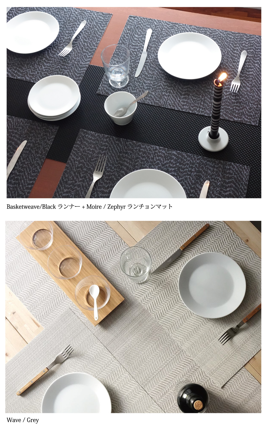 チルウィッチのテーブルランナー　オンブレ　ツイードのような質感とグラデーション