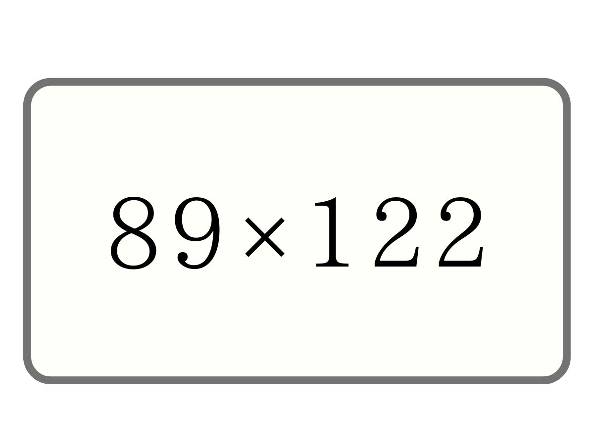 チルウィッチの玄関マット、床暖房使用ＯＫ