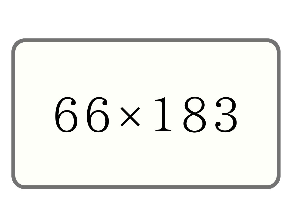 チルウィッチの玄関マット、床暖房使用ＯＫ