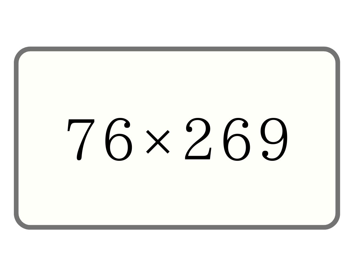 チルウィッチの玄関マット、床暖房使用ＯＫ