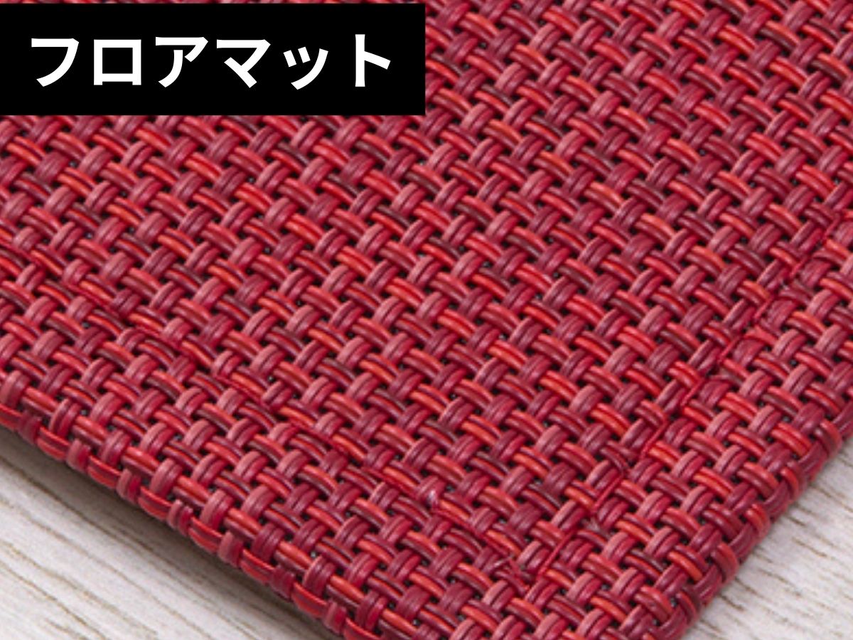 チルウィッチの玄関マット、フロアマット