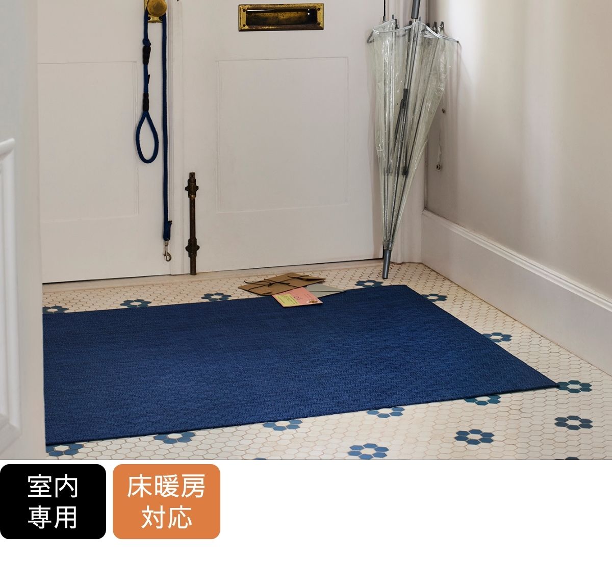 チルウィッチの玄関マット