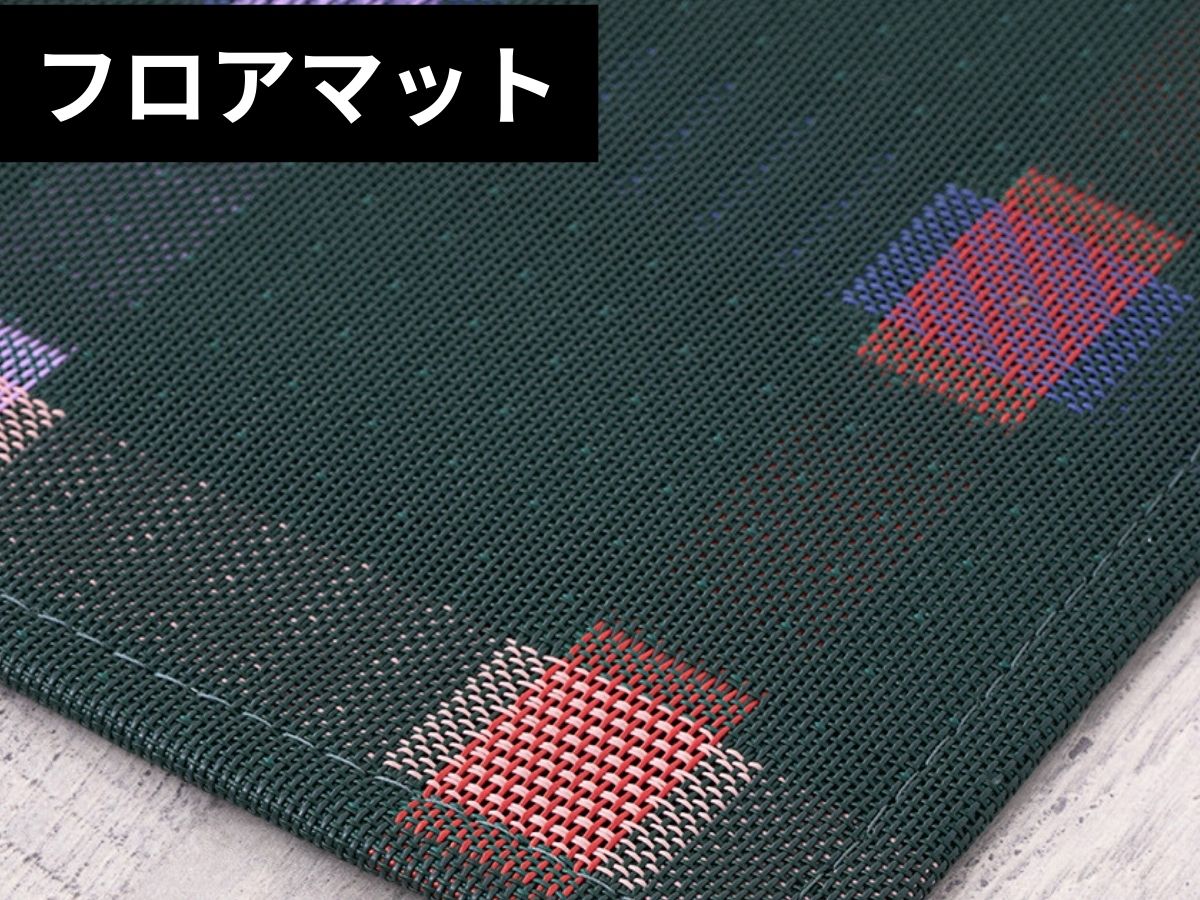 チルウィッチのキッチンマット、フロアマット