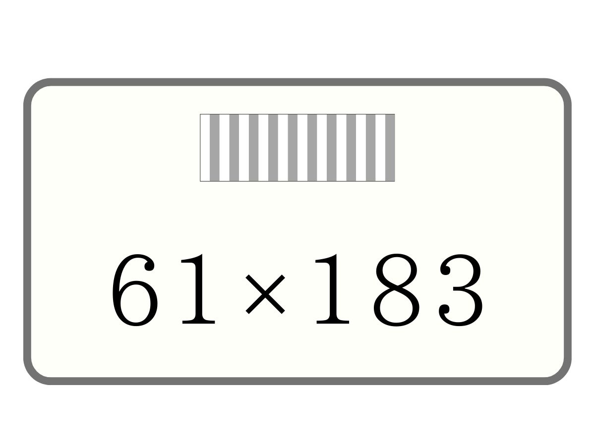 チルウィッチのキッチンマット、屋内外使用OK