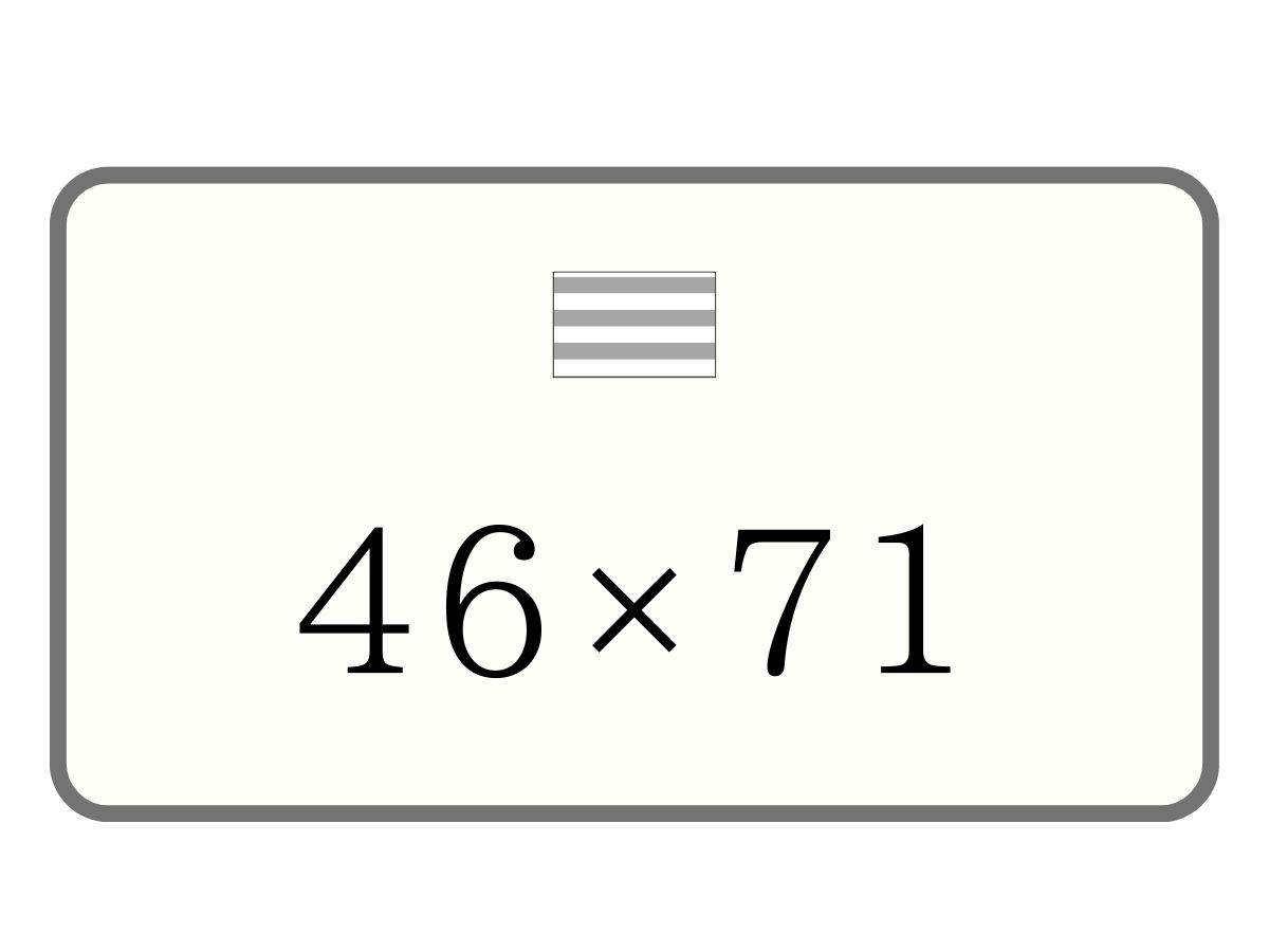 チルウィッチのキッチンマット、屋内外使用OK