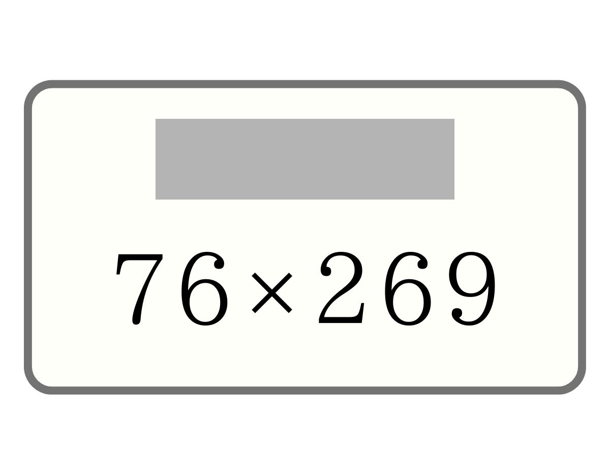 チルウィッチのキッチンマット、床暖房使用ＯＫ
