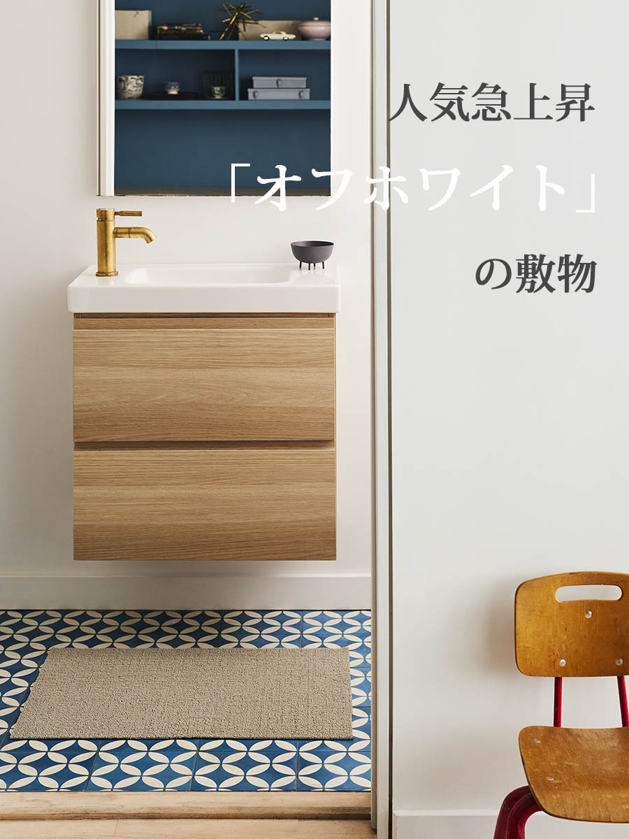 インドアアウトドアマット ターコイズブルーストライプ 46×71cm