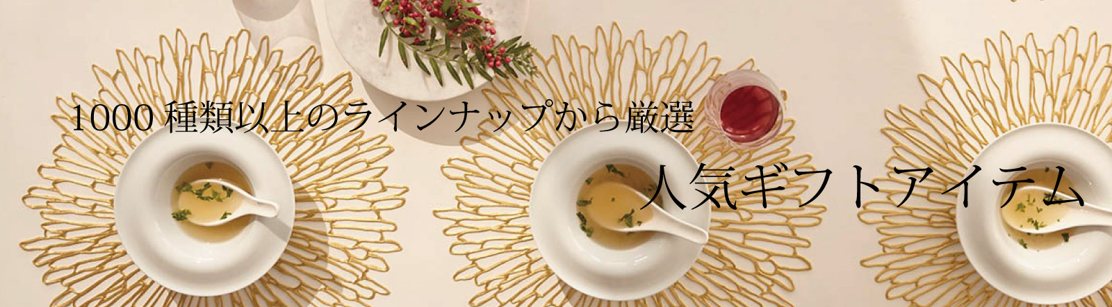 （新品未使用）チルウィッチTuaquoise 3枚　※まとめ買い詳細は商品説明へ 楽天市場】＊【2枚以上で送料無料】 chilewich Mosaic チルウィッチ