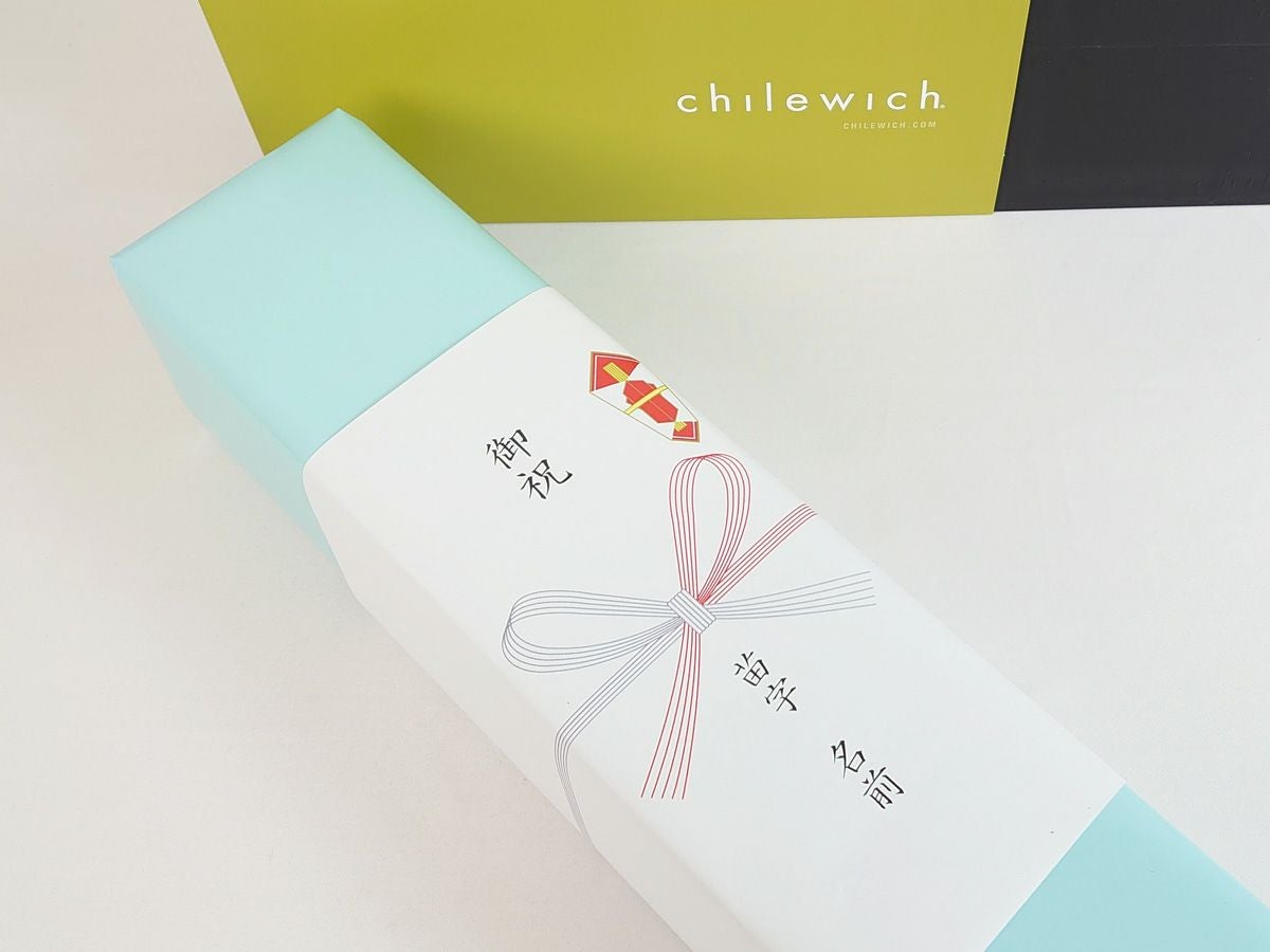 チルウィッチ ランチョンマットのギフトBOX｜公式通販・日本総代理店の