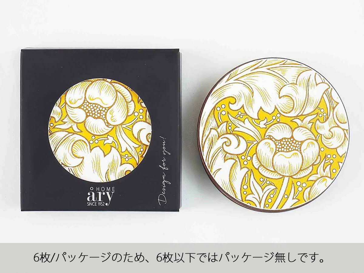 ウィリアムモリス 黄色の花柄の木製コースター公式通販｜ary,Sweden