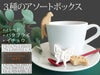 デザインシュガー・カナスックのネイチャー