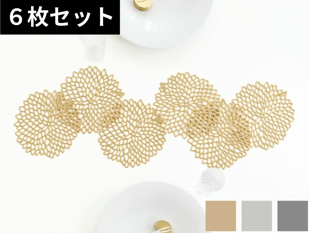 コースター｜チルウィッチ