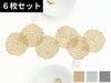 チルウィッチのコースター ダリア